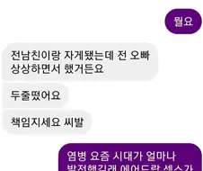 에어착상