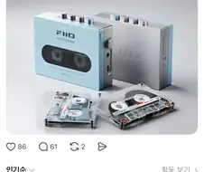 최신 카세트 플레이어.jpg