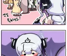 트릭컬) 교주 생일날 죽상인 다야.manhwa