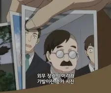 스파패]외무장관을 사임시킬수 있는 약점