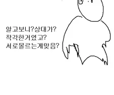 케장 최신 만화