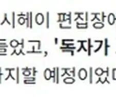 체인소맨) 그래도.. 코베니 정도면 살아도 괜찮지 않나