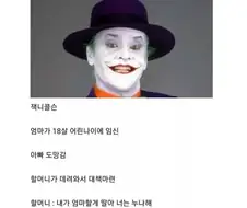 40년만에 엄마의 진실을 알아버린 남자.jpg
