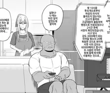의외로 대마인 세계관에서도 위험한 물질. manga