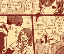 @)코이토 학교에 바래다주는 프로듀서.manhwa