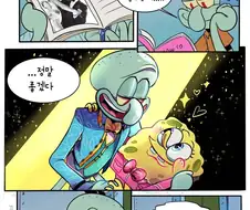 나만볼수없지