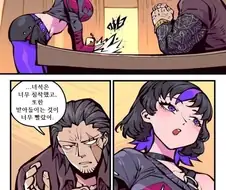 젖탱이 큰 엄마는 외계인.manhwa 2화