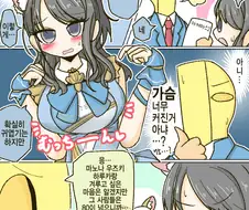 @) 히오리 가슴이 너무 크게 나온게 아닌가 의심스러운 프로듀서.manga