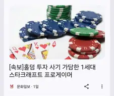 테사기? 프사기? 다 의미없다