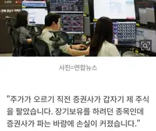 ???: 그게 왜 니 돈이야!!!!