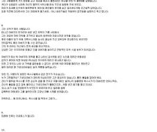 전설의 시작이 된 인터스텔라 리뷰