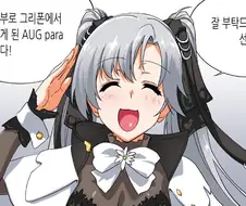 소전) 반려동물과 어린이가 자유로운 지휘관 manga