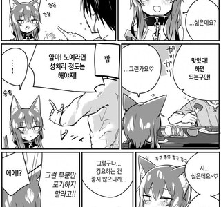 성노예 만화.manwha