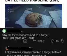 햄부기 따 먹어 봤냐