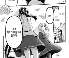 백합) 럽라 최신 코믹스는 진짜 최고야
