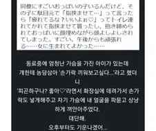 백합) 여자로 태어나면 좋은 점