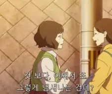 의도치 않게 히로인에게 치명타를 날려버린 주인공