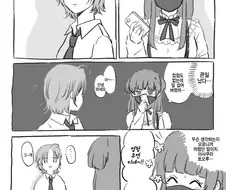 @) 괴인 정글짐.manga