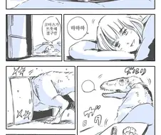 공룡이 아직도 살아있다면 이런 느낌이겠지