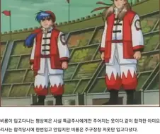 요리왕 비룡 오프닝