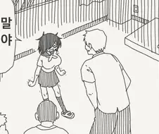 여고생이 열받으면 큰일나는.manhwa