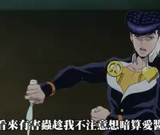 최애의 아이 해피엔딩.manga