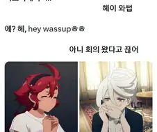 건담）공식 설정은 아니지만 얘네들이라면 실제로 나눌 법한 대화.jpg