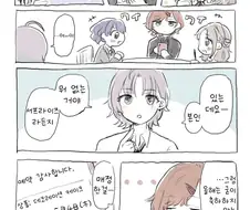 @) 토오루 생일을 축하하지 않겠다는 마도카.manga