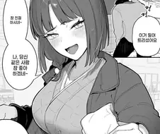 교토식 화법 안 쓰는 교토인 미녀.manwha