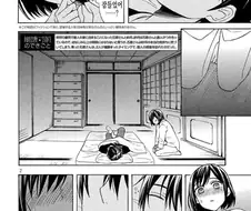 여자친구가 뿅뿅려고 방에 몰래 들어온 만화