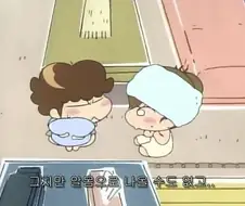근친충들의 눈으로본 아따맘마