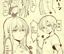 늦어버린 남매.manga