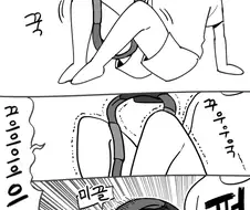 링피트할때 남자들은 목숨을 걸어야하는 이유.Manhwa