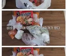 밀키트 시장이 망하고 있는 이유