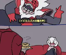 (헬테이커)자고 일어났을 때 모습이 예쁜 여자.manga