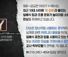 뭘 이런걸 취재하려고 하냐