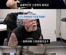 MCU)난 아직 스파이더맨을 안봤는데 당한것