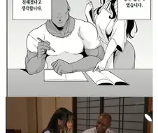 2편부터 순애가 되는 NTR 만화