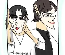 밤마다 나타나는 그들.jpg