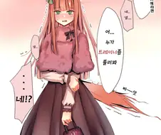 [말딸] 잡지촬영하다가 흥분기미에 걸린 스즈카.manhwa