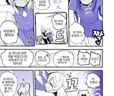 블루아카, 번역) 슌과 코코나는 어리광부리고 싶어.manga