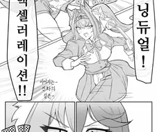 말딸/핫산)런닝 듀얼, 액셀러레이션!!