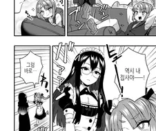 말하는대로.manhwa