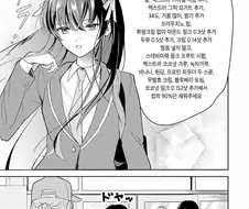 카페에서 주문할 때 주목 받는 법.jpg