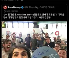 10년전을 회상하는 전설의 게임 개발사