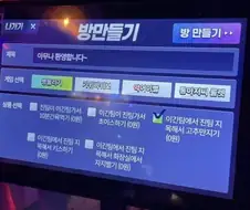 오직 남자들만 입장 가능한 클럽