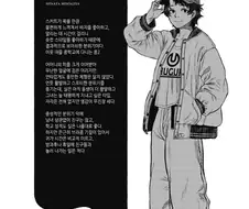 톰보이 누나랑 ㅂㅊ 남동생 ㄱㅊ물.manhwa