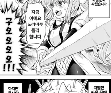 환생한 용사와 드래곤 만화
