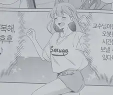 즐거워보이지만 정신이 붕괴하기 직전에 나타나는 증상입니다