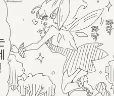 사이즈가 너무 큰.manhwa